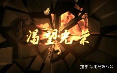 贵州队创造历史，淘汰黑马登上王座的简单介绍