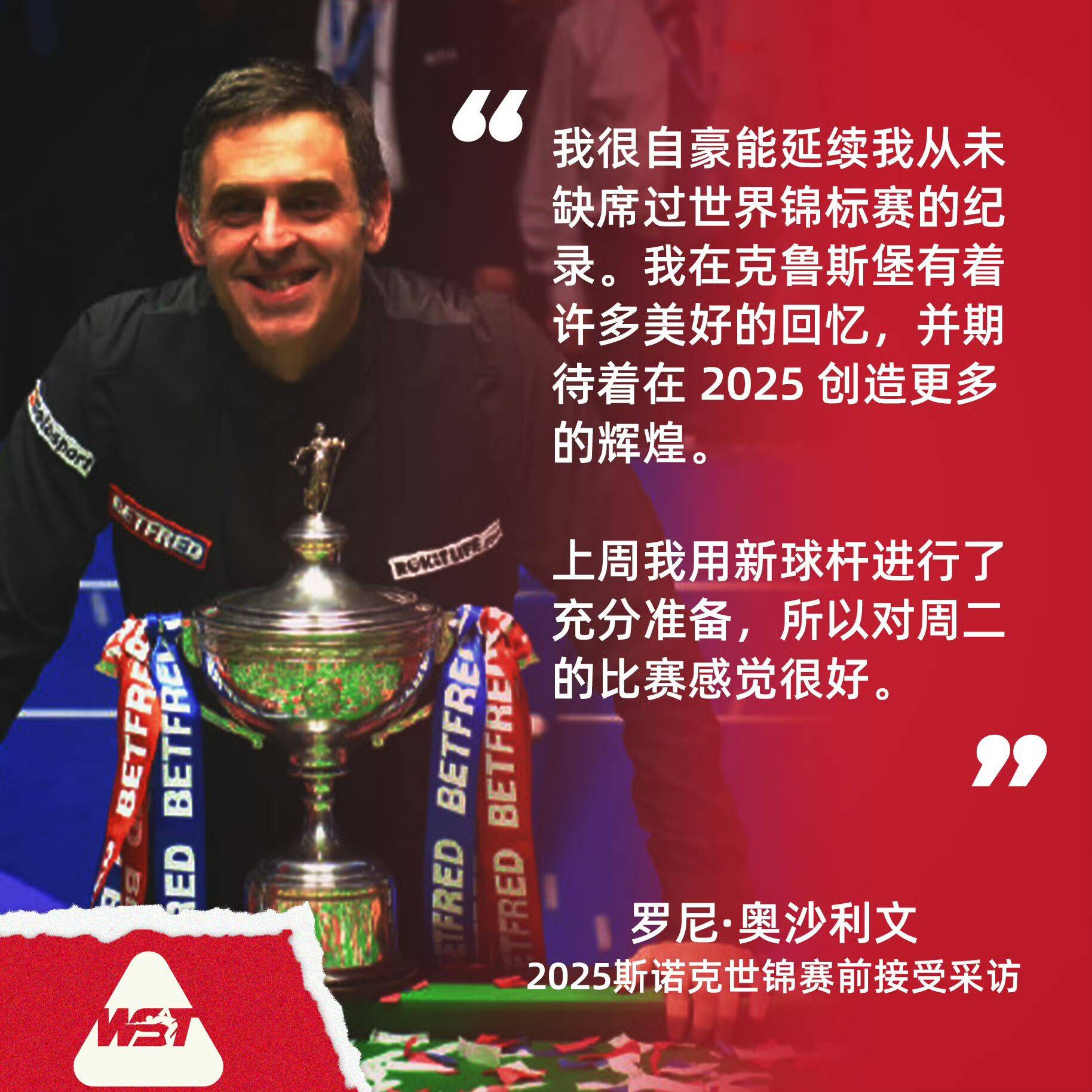 包含布宜诺斯艾利斯独立赛前发布会：全队信心满满迎战河床的词条