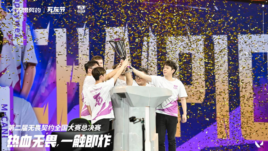 金鹰特攻在无畏契约赛事中从落后到翻盘，全场高潮不断的简单介绍