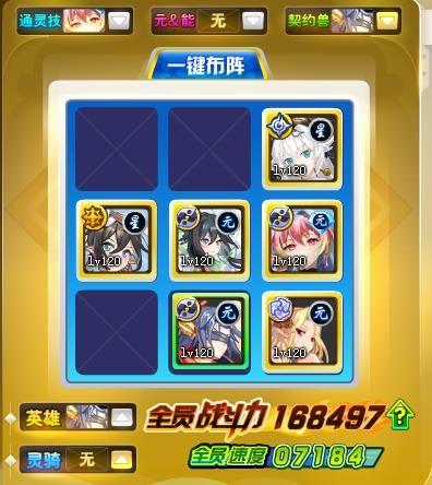 od体育入口-关键比赛中，星火战魂神级操作拯救比赛，直播间破纪录的简单介绍