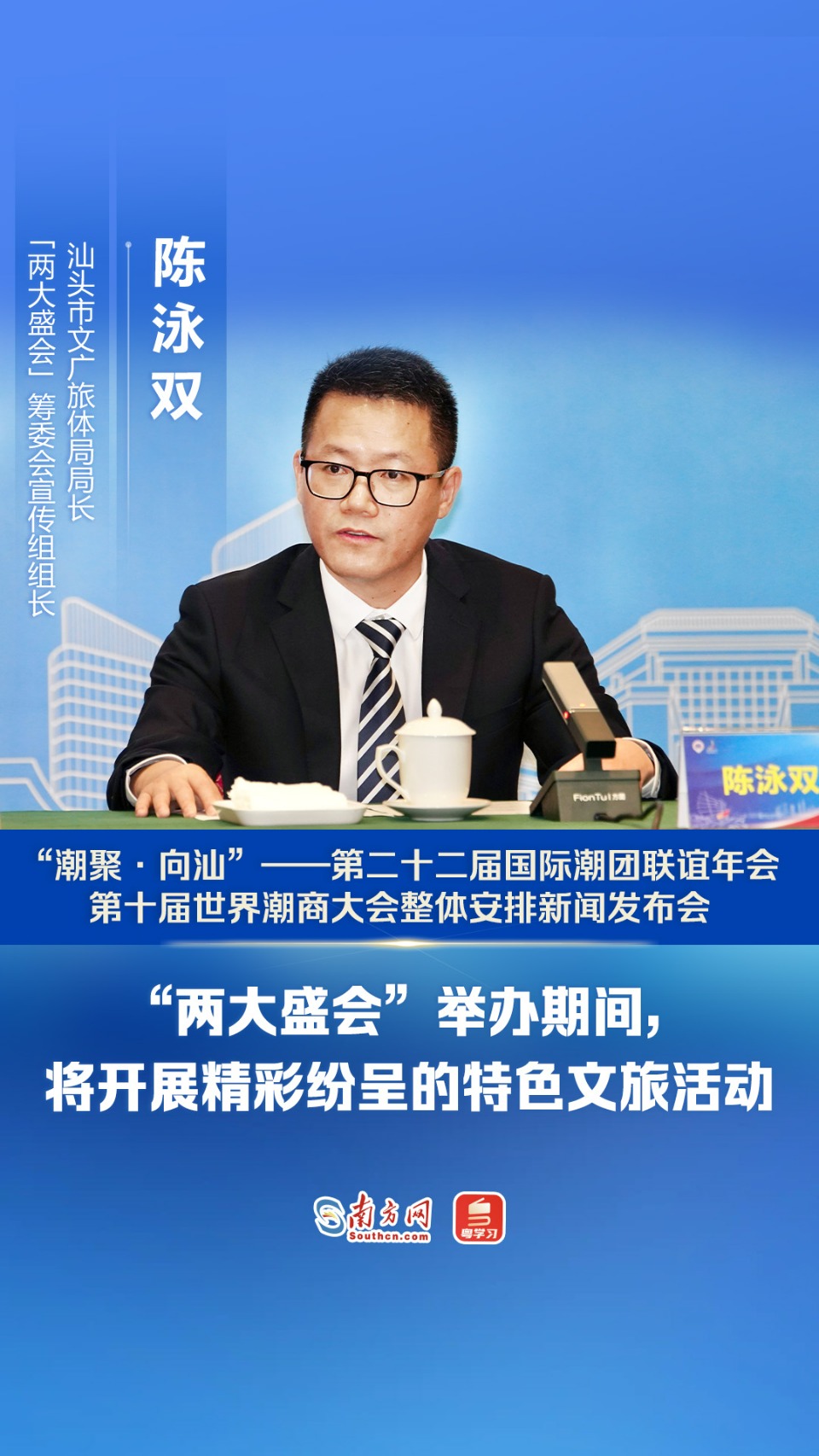 关于拉丁美洲篮球冠军庆典举办，精彩纷呈的信息