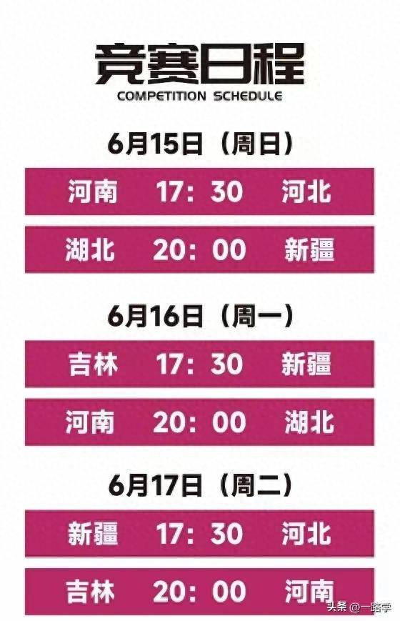 马赛大胜，晋级形势蒸蒸日上的简单介绍
