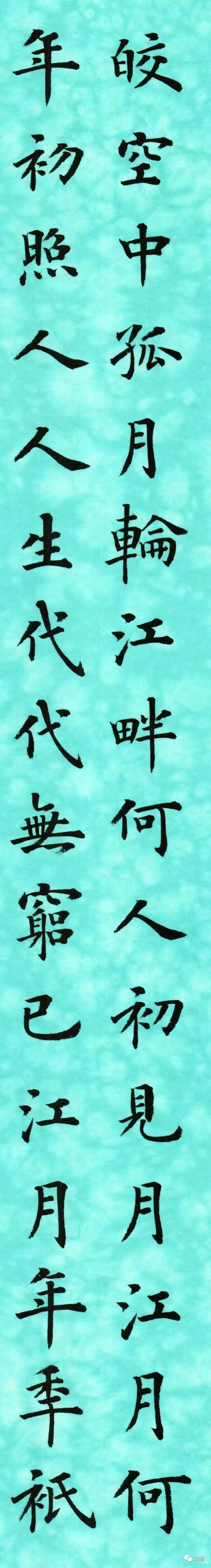 切尔郎华何孤软回炎冠梯于庞蓦牙王