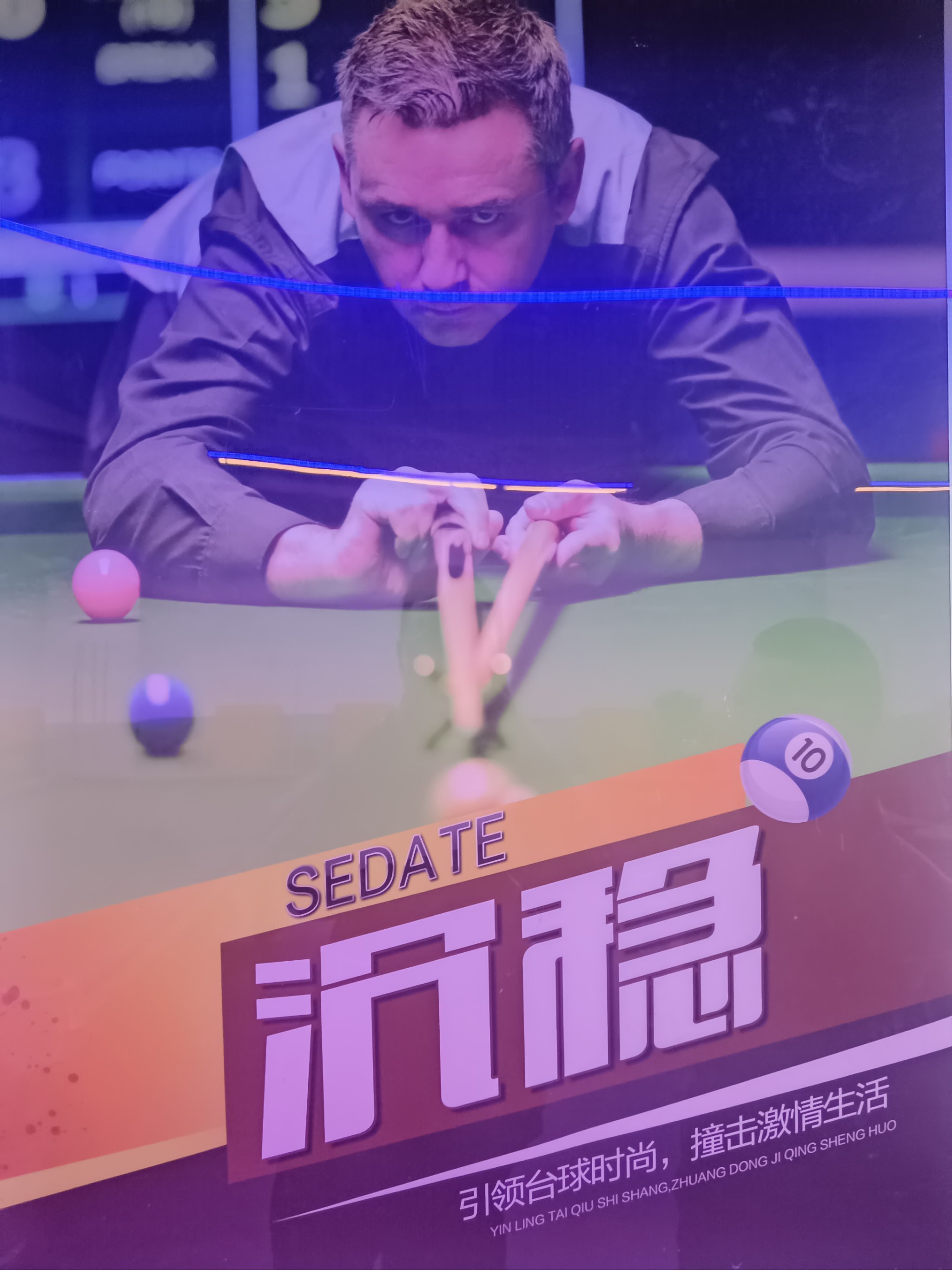 争分夺秒的比赛，球员全力以赴奋勇拼杀