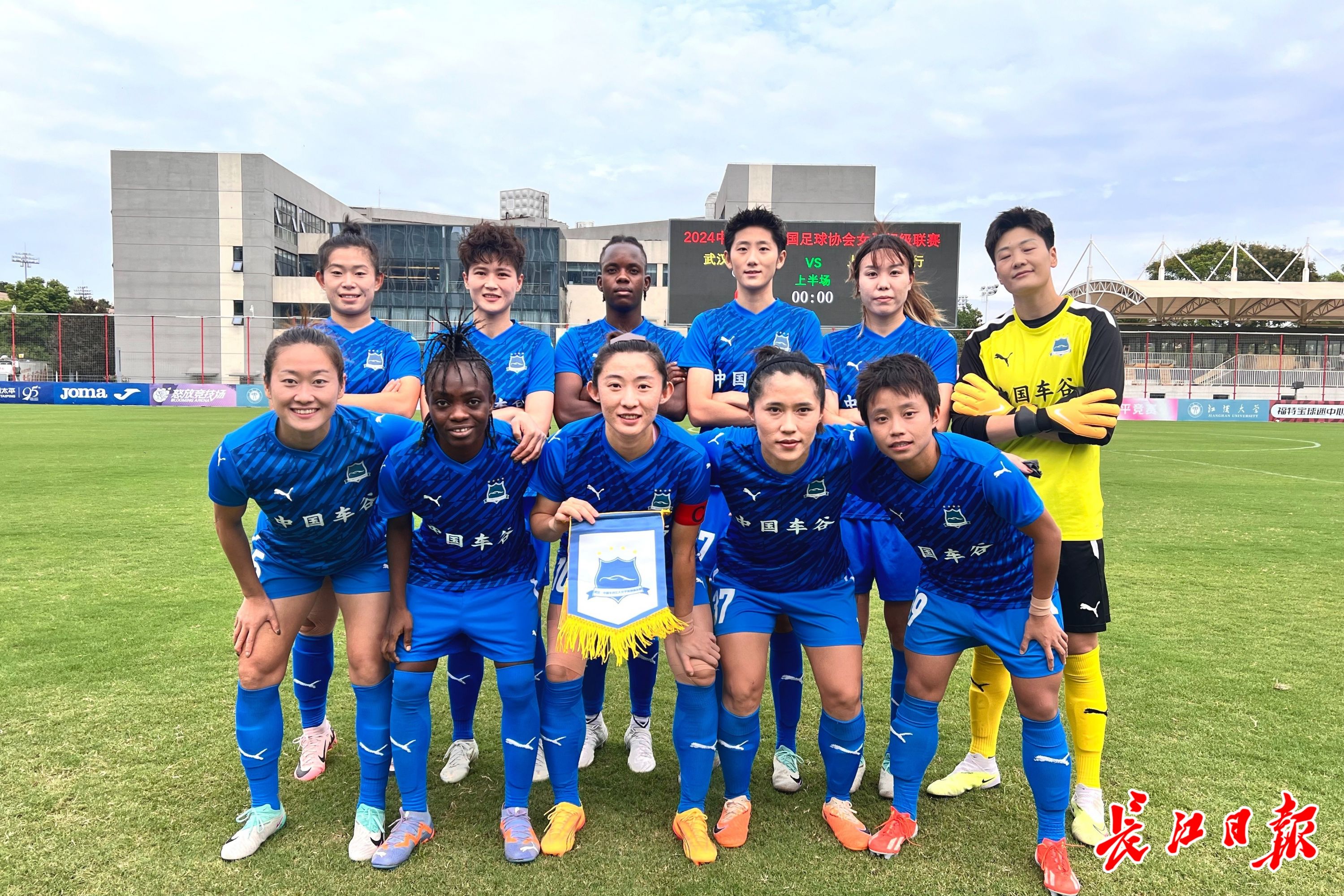 九游vip注册-关于约旦女足大胆冲刺，收获圆满胜利的信息