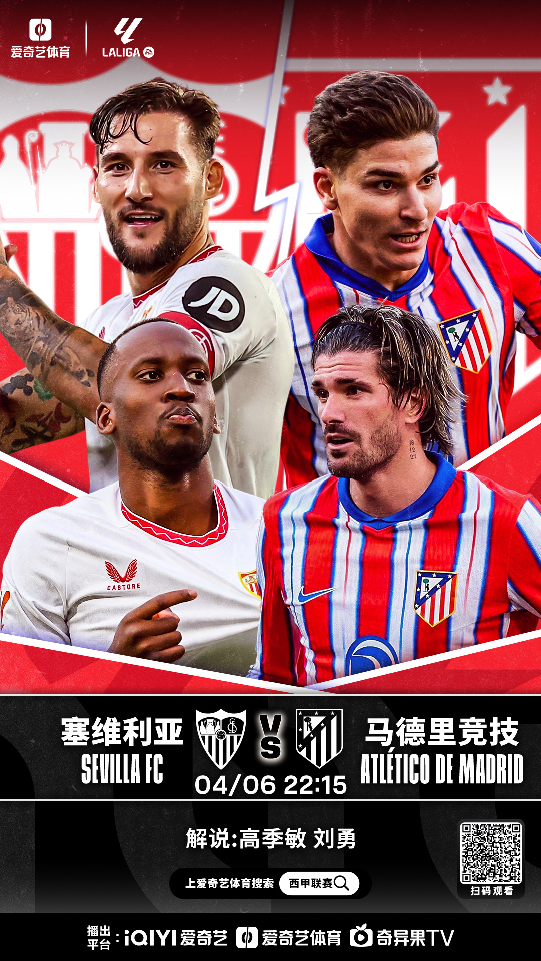 马德里竞技客场战胜对手，终结连败纪录