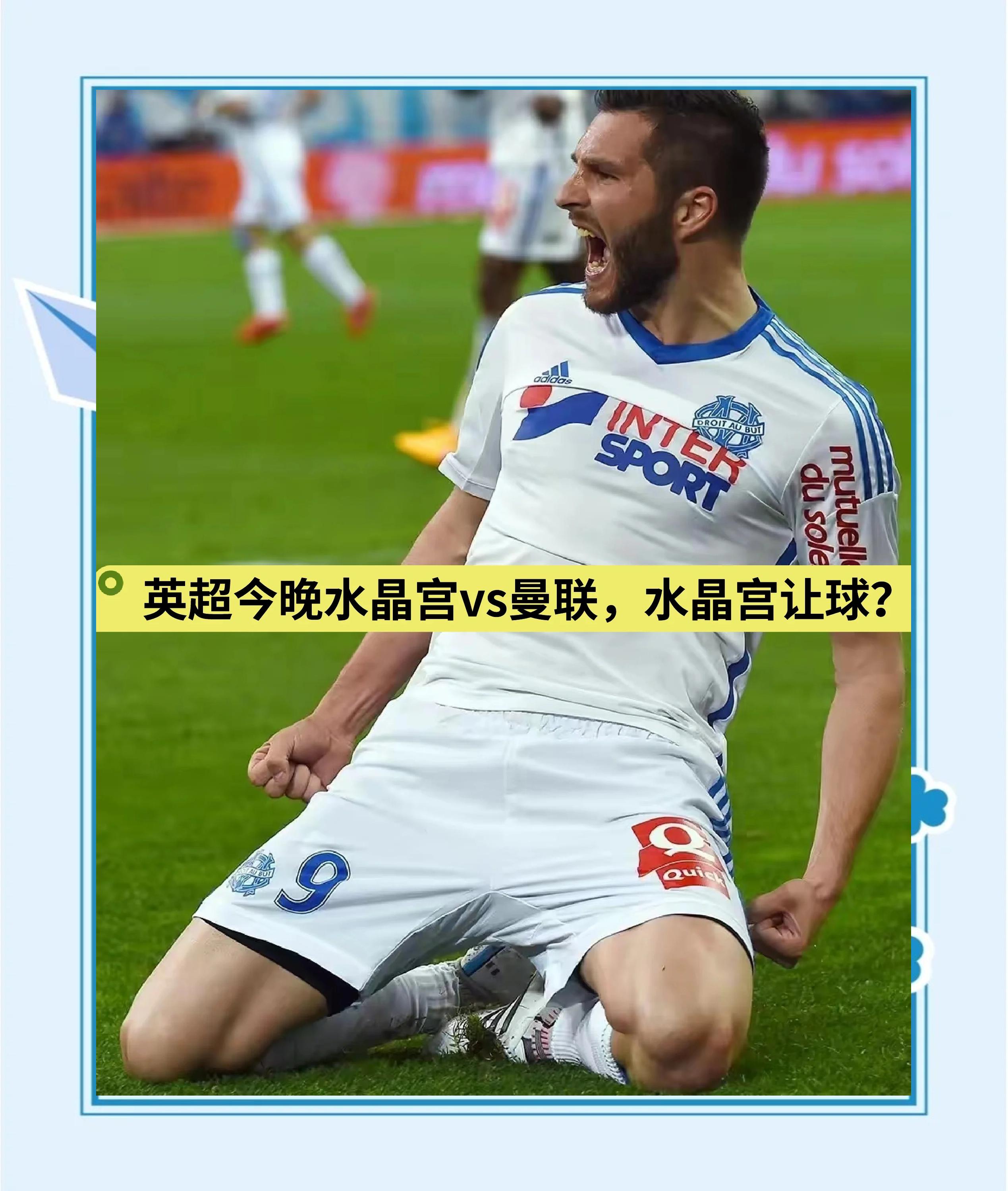 水晶宫主场劣势告负,保级压力巨大的简单介绍 水晶宫主场劣势告负,保级压力巨大的简单介绍