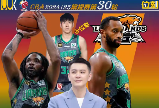 九游娱乐-包含辽宁男篮主场战胜贵州队，喜迎胜利的词条