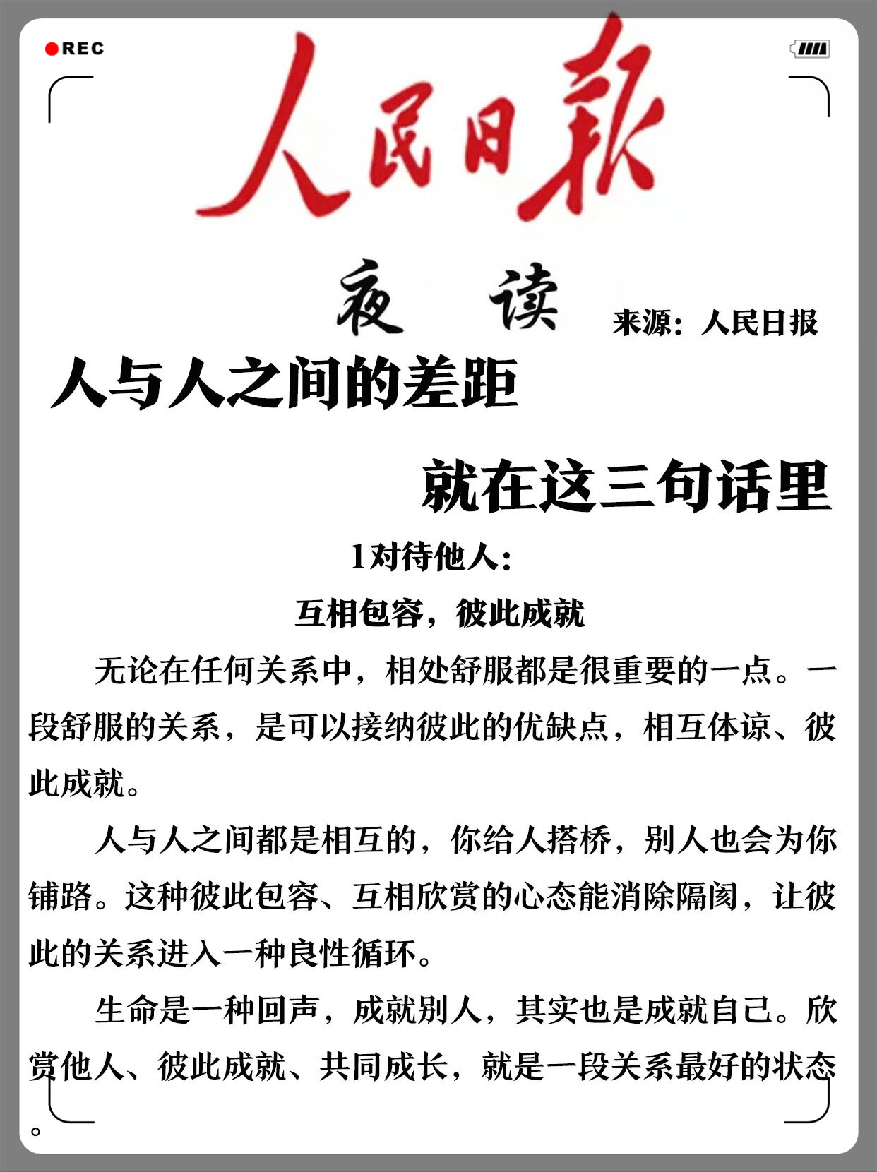 对科隆来说，胜利是最重要的一点